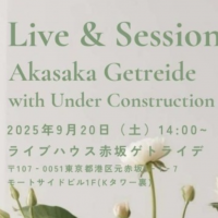スクリーンショット 2025-08-23 11.03.16