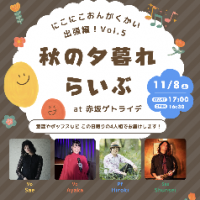 スクリーンショット 2025-10-27 16.47.31