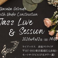 スクリーンショット 2026-03-15 21.08.15