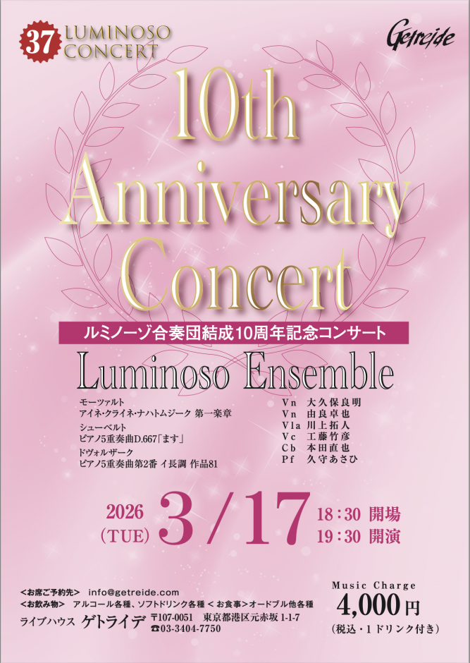 スクリーンショット 2026-03-15 21.11.31